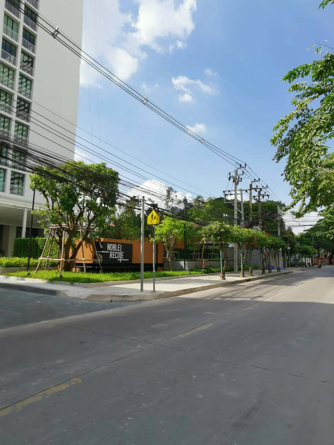 โนเบิล รีโคล สุขุมวิท 19 facilities 4